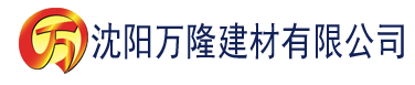 沈阳蜂鸟电影建材有限公司_沈阳轻质石膏厂家抹灰_沈阳石膏自流平生产厂家_沈阳砌筑砂浆厂家